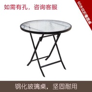 折疊桌 玻璃面圓桌 方桌 鋼化戶外桌 休閒簡易可哥攜式餐桌 小圓桌 家用（平行進口）（快遞送貨上門）