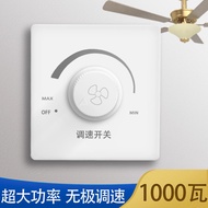 Knob Type High-Power Ceiling Fan Speed Regulator Variable Speed Electric Fan 220V Household Stepless