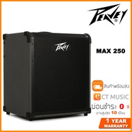 Peavey MAX 250 แอมป์เบส