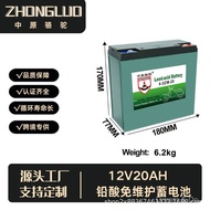 Zhongyuan Camel Brand New Wholesale6-dzm-20Electric Bicycle Battery Lead-Acid Storage12v20AH