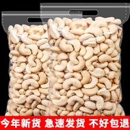 Cashew Nuts 5 New Original Flavor Raw Cashew Nuts 5g Vietnam Cashew Nuts Official Original Flavor Bu
