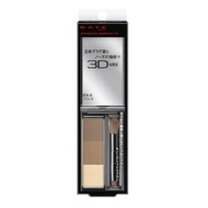 KATE 3D立體造型眉筆 EX-5