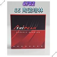 ((2pcs) Tripeak 6702 CERAMIC BEARING Hybrid