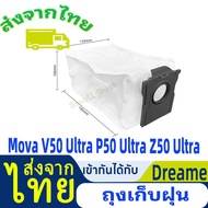 Compatible With dreame D20 Ultra mova v50 P50 Z50 D30 Robot Vacuum Cleaner Dust Bag Accessories
