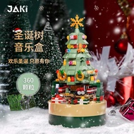 佳奇科技（	JAKI）积木圣诞树八音盒玩具拼装音乐盒儿童男女孩圣诞节礼物送女生