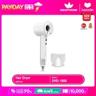 SMARTHOME Hair Dryer 1600วัตต์ ไดร์เป่าผม ไดร์เป่าผมความแรงสูง มีไอออนลบ ลดผมชี้ฟู แห้งเร็ว รุ่น SHD