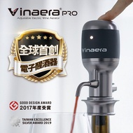 Vinaera PRO（尊爵黑) 現享優惠專案買就送西班牙壁虎漫步葡萄酒乙瓶