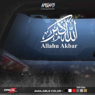 Cutting Sticker Car Window Calligraphy Allahu Akbar | Allahu Akbar Car Window Cutting Sticker