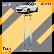 โช๊คอัพ Mazda 2 DE / KYB New SR Special