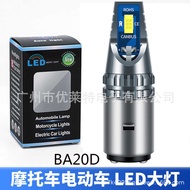 Exclusively Supply Wide Voltage Highlight Motorcycle Headlight LED Headlight BA20D 3570 2SMD
