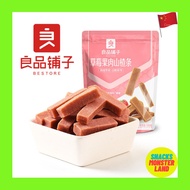 良品铺子 草莓果肉山楂条 BESTORE Strawberry Pulp Hawthorn Bars 100g