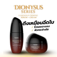 [Elysian] Dionysus Series: Luminous Firming Cream and Serum Skincare Set Skin Care Red Wine Moist