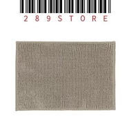 IKEA TOFTBO Bath Mat 40cmX60cm [1pc] Beige