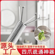 Sewer Handy Tool Four-Claw Pipe Dredging Toilet Dredging Device Special Tool Blockage Household Clea