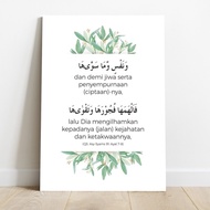 Poster of the Quran Letter QS Asy-Syams 9 Verses 7-8 Meaning Translation Decoration