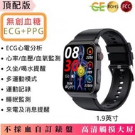 Others - E500(H Band)無創血糖手錶ECG+PPG體溫血氧心電體溫智能健康手錶