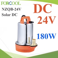 ปั๊มแช่ ไดโว่ 180W 24V DC ปั๊มจุ่ม ต่อแผงโซลาร์ หรือ ต่อแบตเตอรี่ ดูดน้ำขัง รุ่น NZQB-24V SV