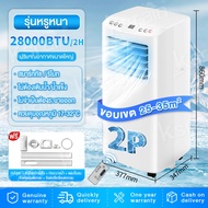 Ksrain แอร์เคลื่อนที่ 12000btu แอร์บ้านเล็ก เย็นเร็ว แอร์เคลื่อนที่ เย็นเร็ว เครื่องปรับอากาศเคลื่อน