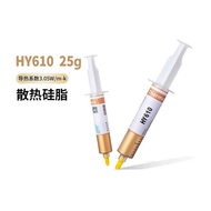 Hua Nengzhiyan Golden HY610 Thermal Conductive Silicone Grease 25g High Temperature Resistant Therma