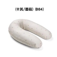比利時Doomoo Buddy 有機棉舒眠月亮枕-卡其/蘑菇