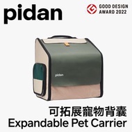 pidan - 寵物拓展背囊