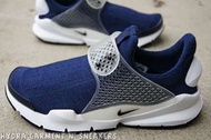 紐約站Nike Sock Dart 藤原浩 海軍藍 深藍 白 襪套 慢跑 平民版 限量 【819686-400】