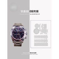 [Invisible Protective Shield] Suitable for Rolex Rolex Universe Type Daytona116509Red Magic Watch fi
