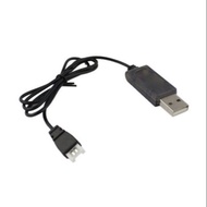 Syma X5 drone charging cable