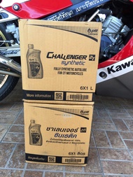 ปตท 2T PTT Challenger synthetic 2T ออโต้ลูป