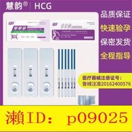 【回春堂】 聯環 鹽酸多西環素片 0.1g100片瓶 性病尿道炎 輸卵管炎宮頸炎 中、重度痤瘡輔助治療