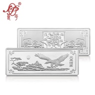 Liangping 999 Pure Silver Investment Silver Bar Silver Brick Silver Material Craft Silver Bar Silver