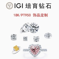 Cultivation Diamond HPHT Ring Female Lab Artificial Synthetic Loose Diamond IGI Pink Diamond Yellow 