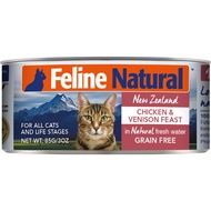F9 Natural Chicken &amp; Venison For Cats 85g