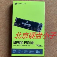 【現貨秒發】 mp600 pro nh 8t 8tb ssd固態m.2 pcie4.0