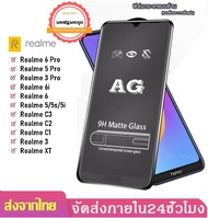 ฟิล์มเล่นเกมส์ ฟิล์มด้าน ขอบดำ AG Realme ทุกรุ่น Realme C21Y C20 C21 C25 C12/C15 C17/Realme7i  7 5g / 8 5g  5/5s/5i/6i/C3 5Pro 7Pro 6Pro Realme 3 / 3Pro Realme 6 ฟิล์มกระจกแบบด้าน ราคาถูก