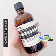 Aesop Aesop Body Oil Geranium Body Oil Massage Oil Back Push Oil Body Soothing Body Oil