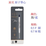PARKER PARKER Ball Pen Refill