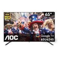送變頻扇滿2萬折500★(無安裝)AOC美國65吋4K連網Google TV智慧顯示器65U6245《門市第4件8折優惠》