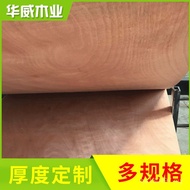 Construction Glue Plywood Waterproof Glue Plywood Woodworking Board Building Materials Preservative 