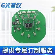 Space Capsule Spectrometer Beauty Instrument LED Photon Rejuvenation Management Instrument Photother