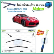 Valeo Porsche 911 Wiper Blade 17-> (992) Size 24/20 Lock Head Straight Model