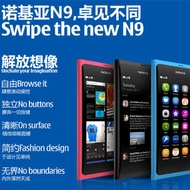 NOKIA/NOKIA N9 Full Smart WiFi Capacitive Screen 8 million 16G Memory Student Elderly Backup 3G Mobi