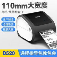 D520Thermal label courier receipt printer E Postal Treasure FBA Barcode Printer