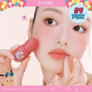 Etude cosy Fixing Tint