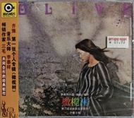 齐豫 Chyi Yu - 橄榄树 (第一张个人专辑) CD