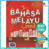 Malay Text Book 3 Types Of National Schools