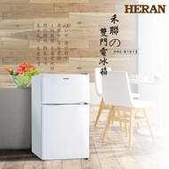 【HERAN 禾聯】100L一級能效節能定頻雙門冰箱(HRE-B1013)