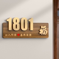 House number [Shop] Chinese house number Plate Household High-End Residential number Apartment Creat