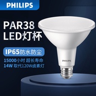 Philips LED Bulb Light Cup PAR38 led14W E27 Screw IP65 Waterproof Spotlight PAR30