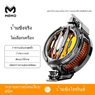 MEMO CX08 High-Power Strong Cooling Semiconductor Mobile Phone Cooler Radiator with Magnetic Attachm